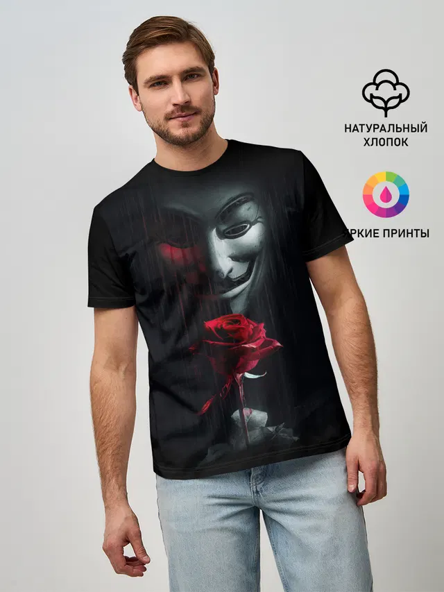 АНОНИМУС РОЗА | ANONYMOUS ROSE | ГАЙ ФОКС
