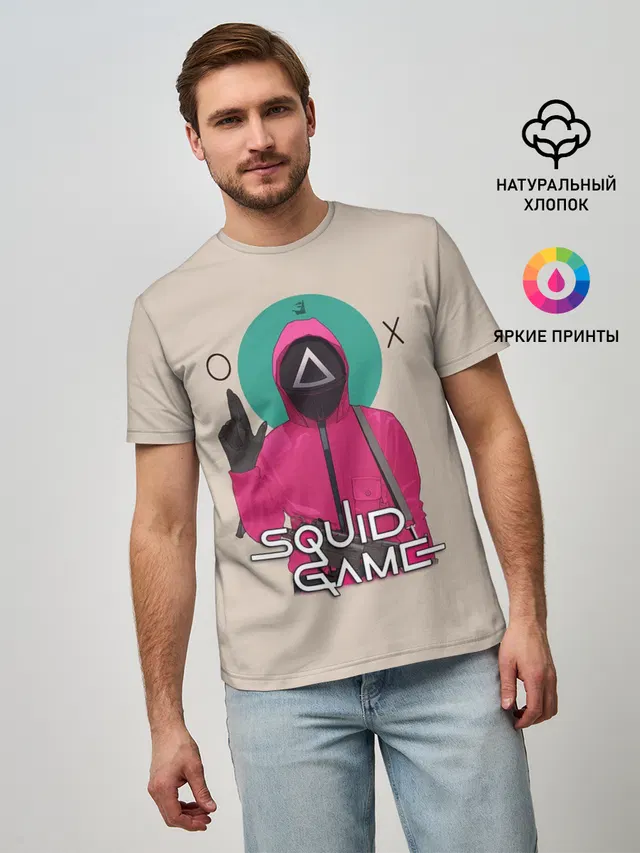 Squid game - Игра в кальмара треугольник