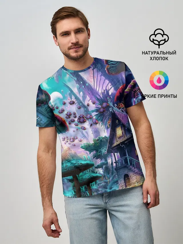 FantasyFish