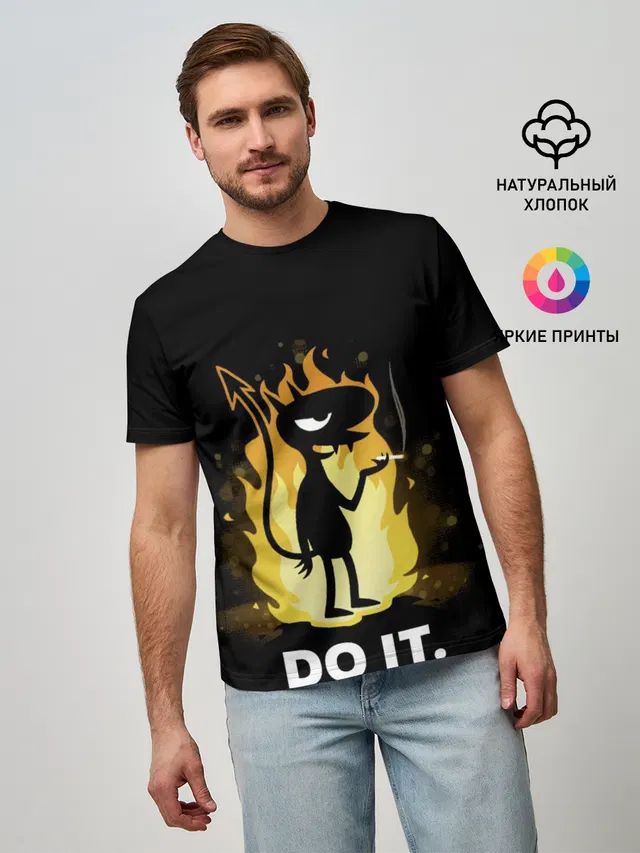 Чертенок Do it
