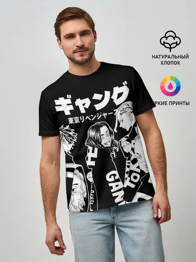 Токийские мстители / Tokyo Revengers