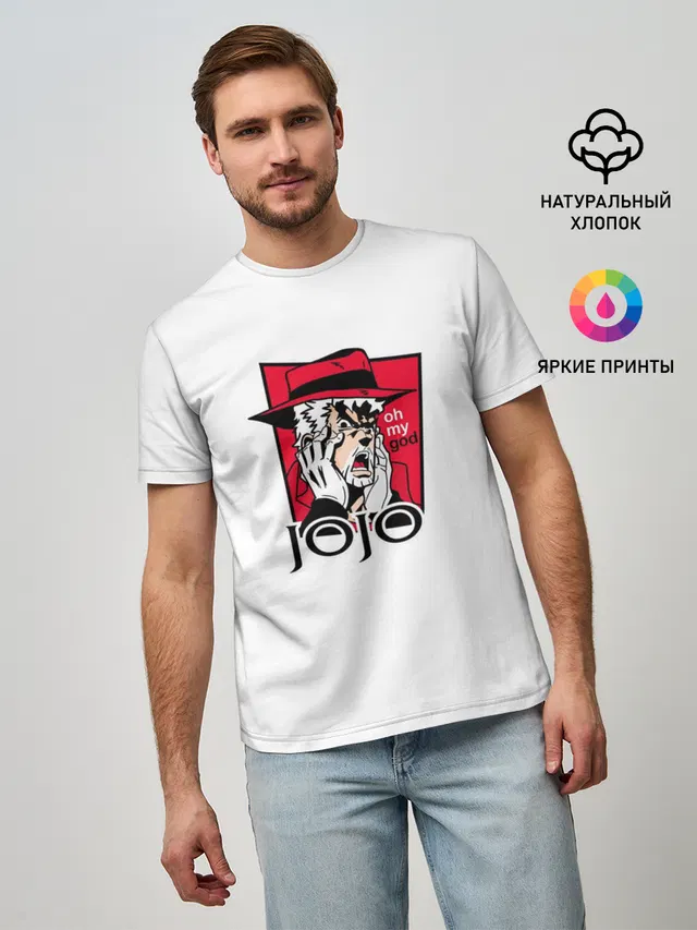 Мужская базовая футболка с принтом «ДжоДжо — Oh my God. Joseph»