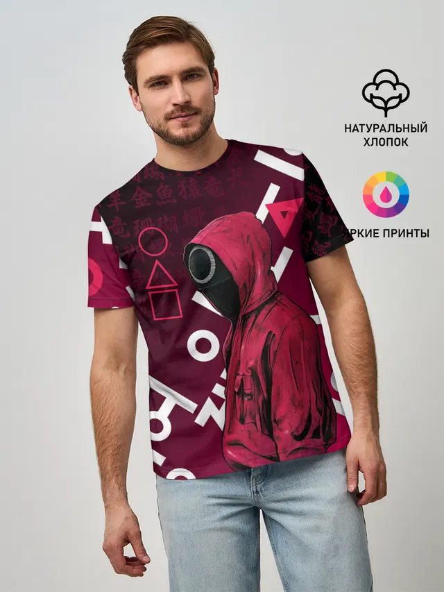 ИГРА В КАЛЬМА, УЗОР ИЕРОГЛИФЫ
