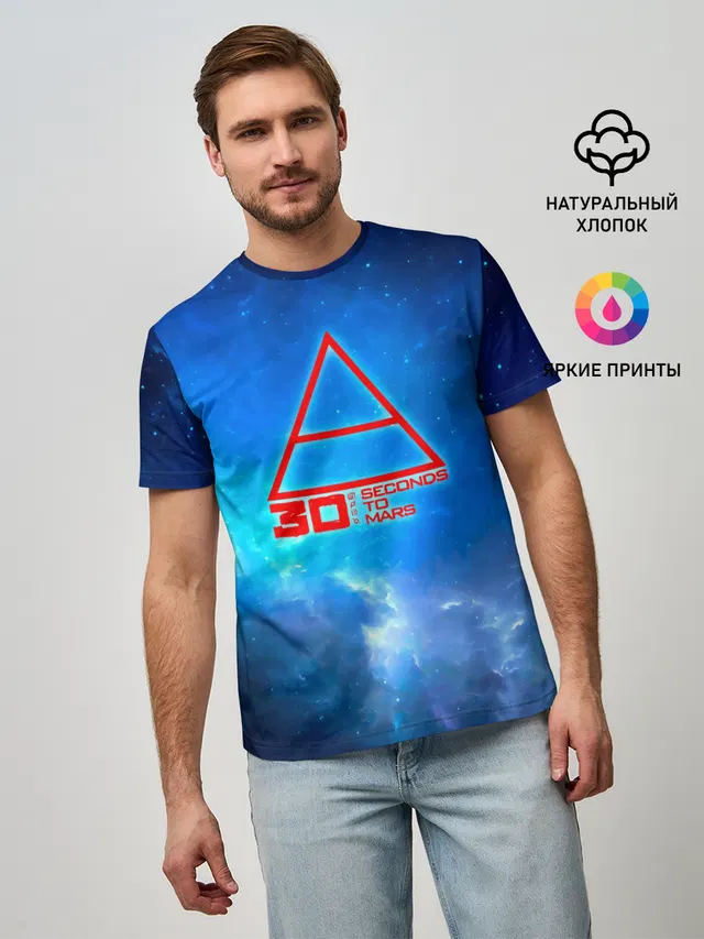 Мужская базовая футболка с принтом «Triad symbol — 30 Seconds to Mars космос»