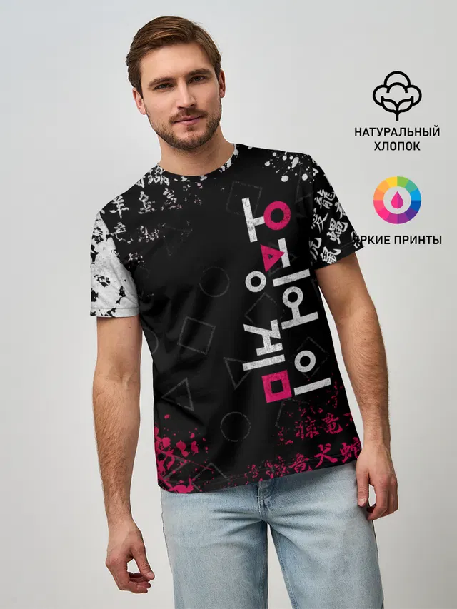 ИГРА В КАЛЬМАРА БРЫЗГИ КРАСОК / ИЕРОГЛИФЫ