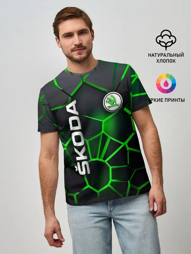 Мужская базовая футболка с принтом «Skoda — 3D плиты с подсветкой Шкода»