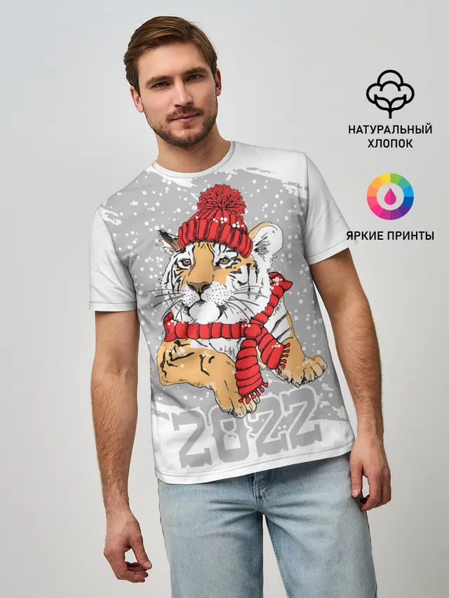 Тигр в красной шапке