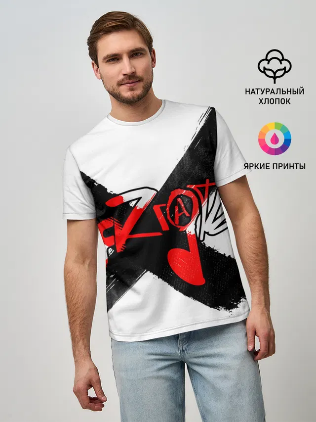 МЯZГАТЬ