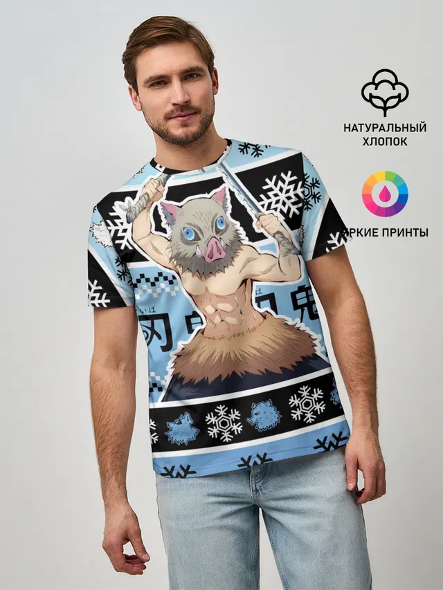 ИНОСКЕ ХАШИБИРА