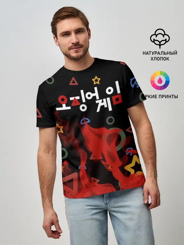 Игра в кальмара пламя.