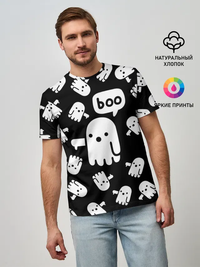 BOO! ПРИВЕДЕНИЕ ХЕЛЛОУИН
