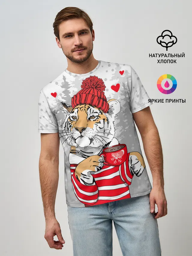 Тигр с чашкой кофе