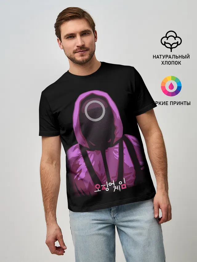 Squid Game Circle Guy