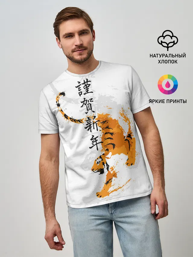 Китайский тигр