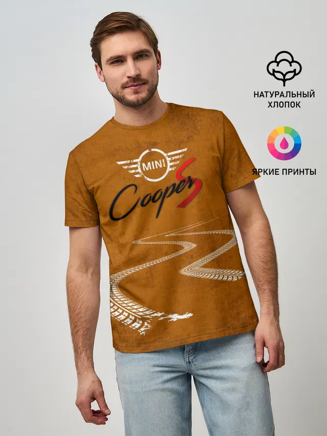 Следы Mini