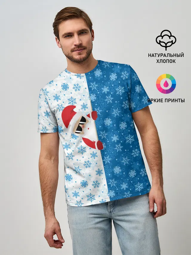 С Новым Годом