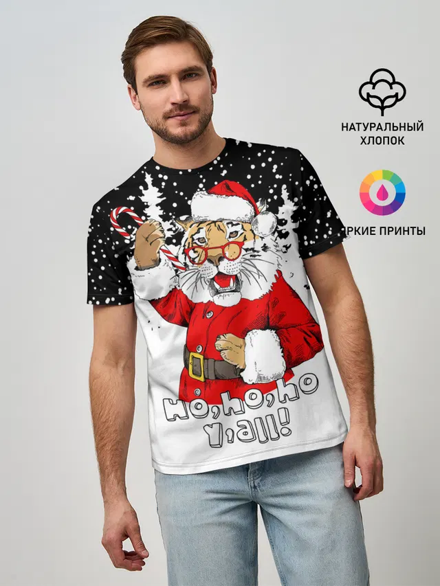 Тигр в шубе Санта Клауса