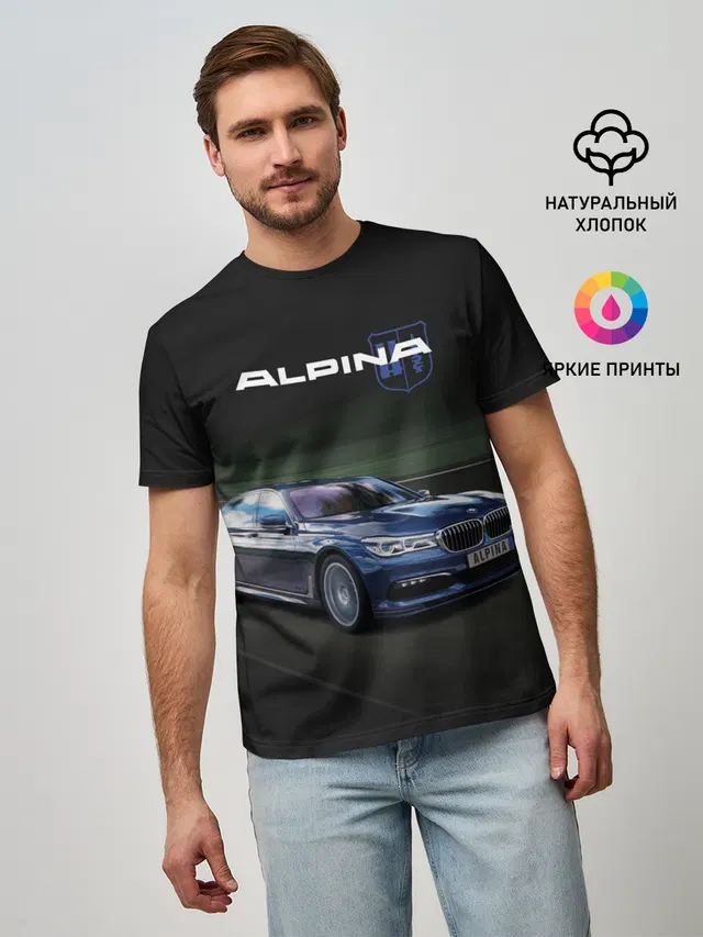 Alpina на дороге