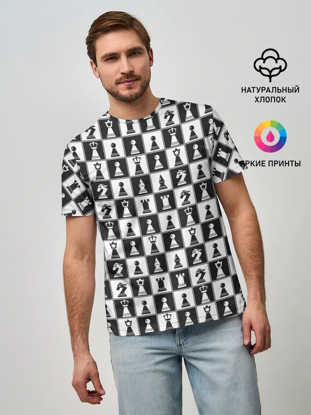 Шахматы