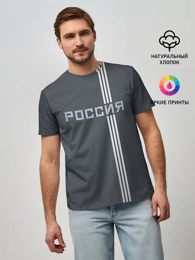 Россия
