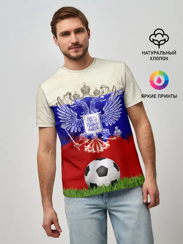Российский футбол