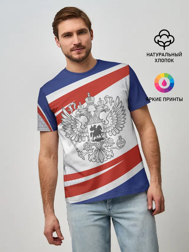 Герб России