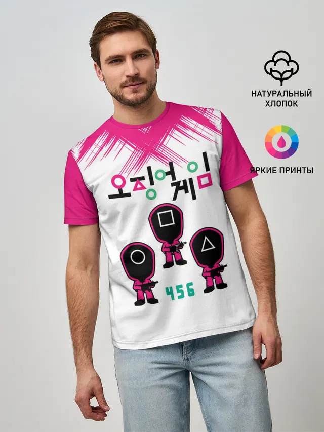 Игра в кальмара | Люди в масках 456,
