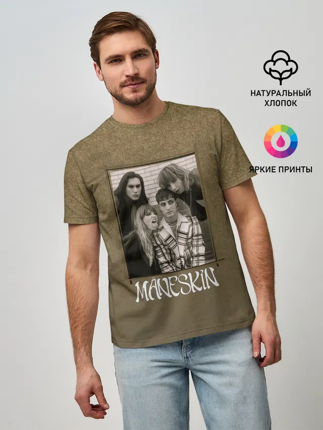 Мужская базовая футболка