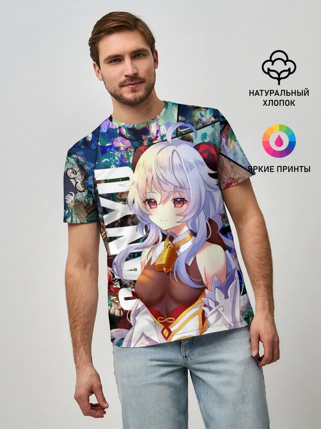 Гань Юй, Ganyu