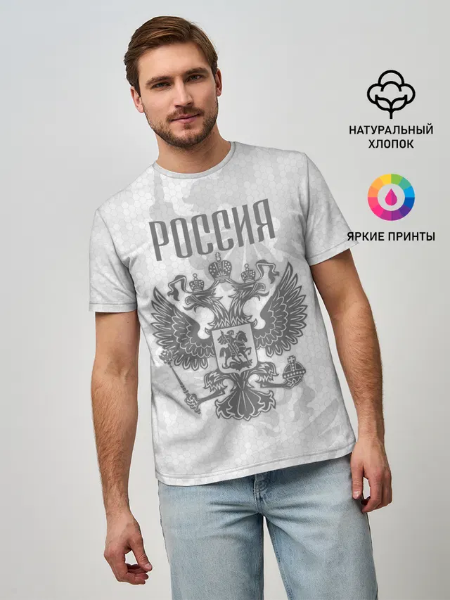Герб России
