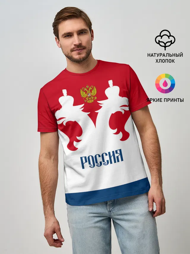 Russia Team