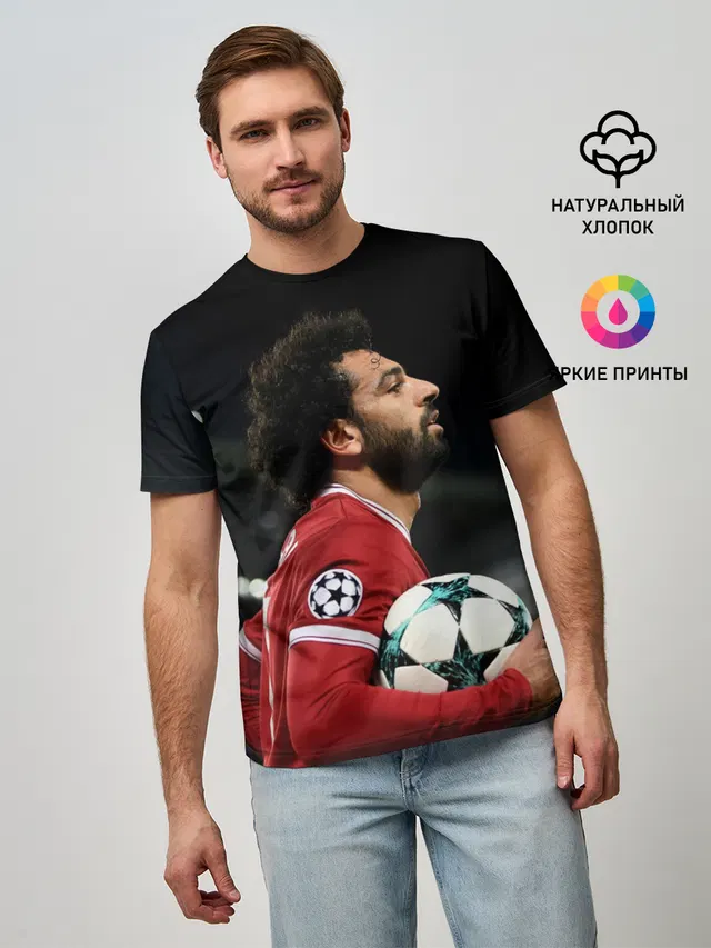Мохаммед Салах, Salah