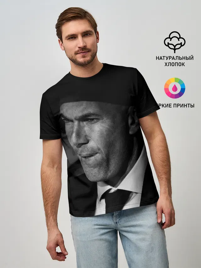 Зинедин Зидан / Zinedin Zidan