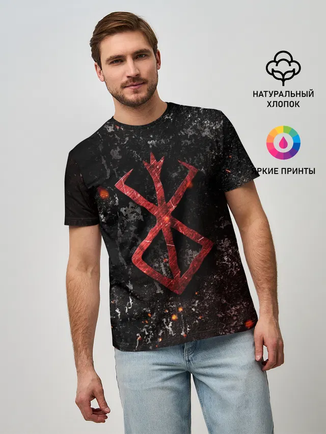 BERSERK LOGO GRUNGE RED