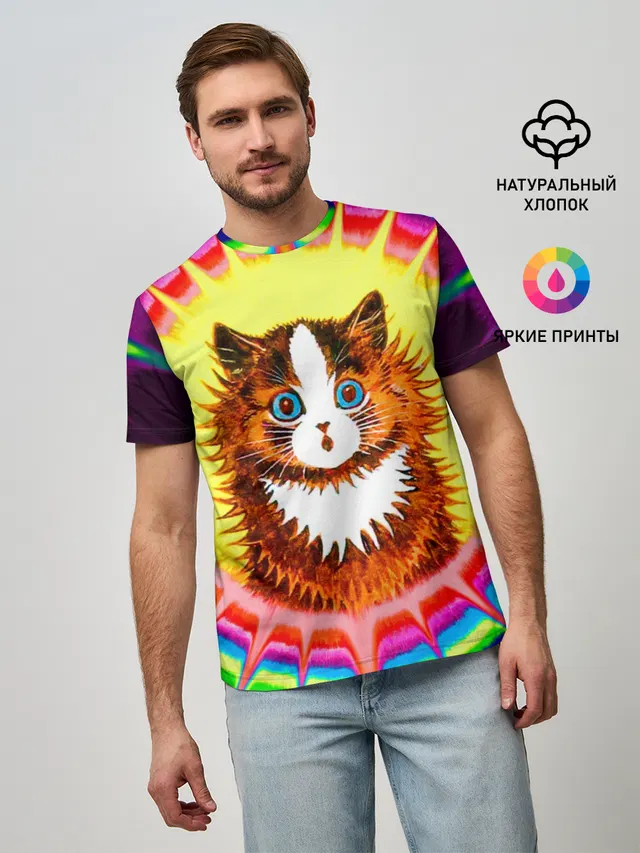 Psychedelic Rainbow Cat