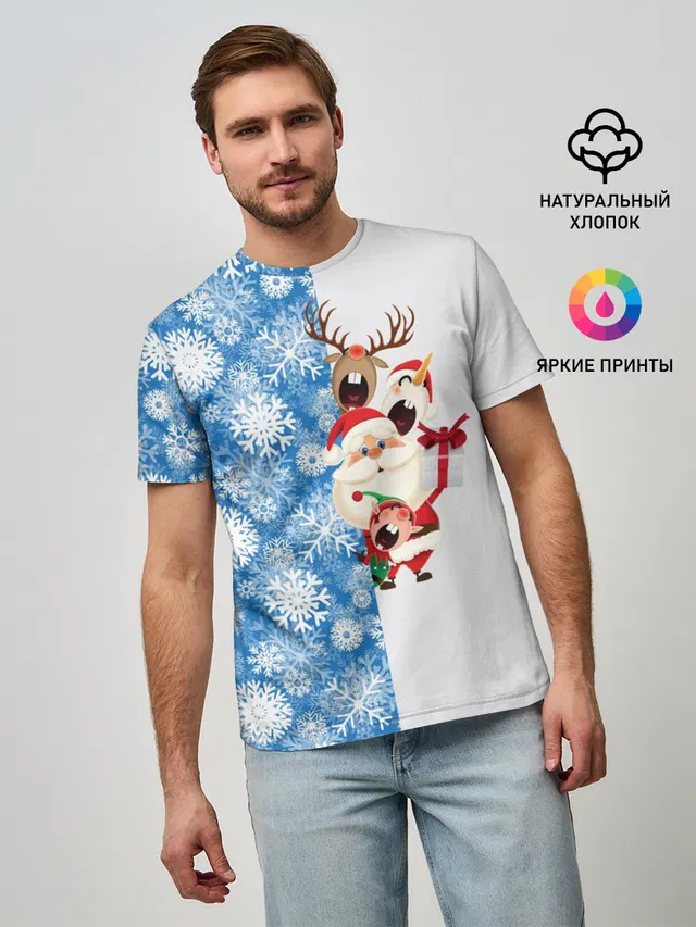 Подарок от Санты