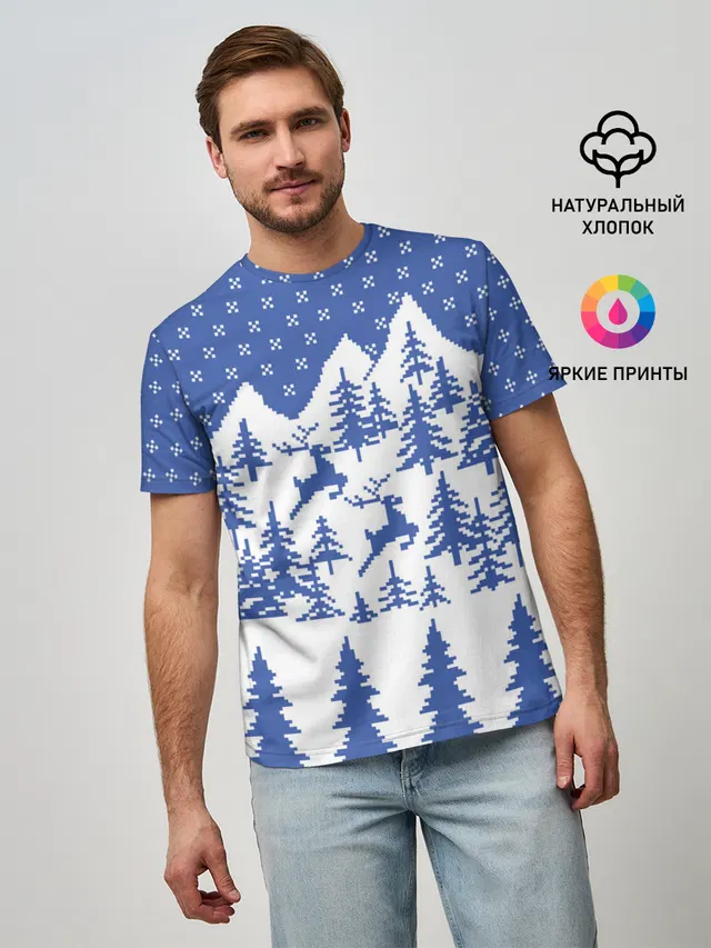 Горные Олени