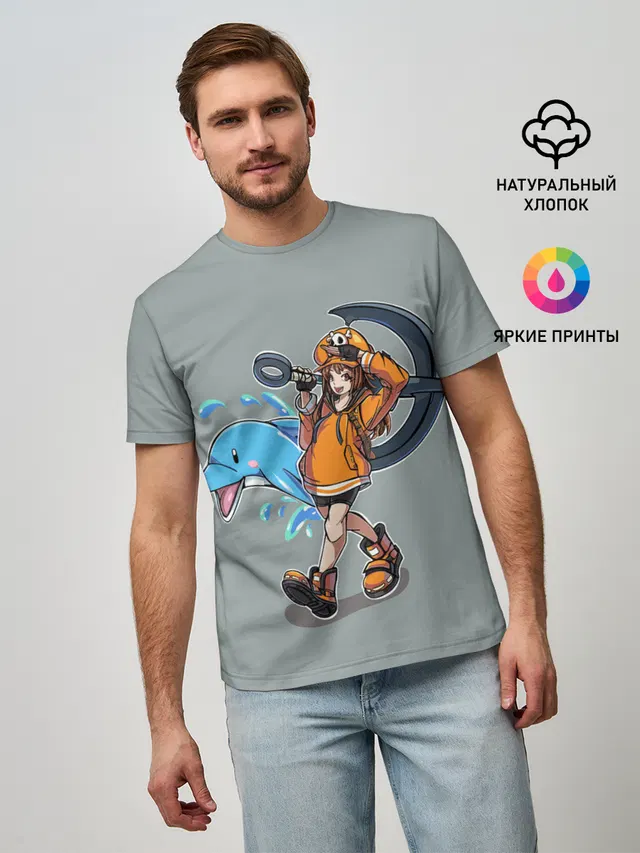 May whith dolphin
