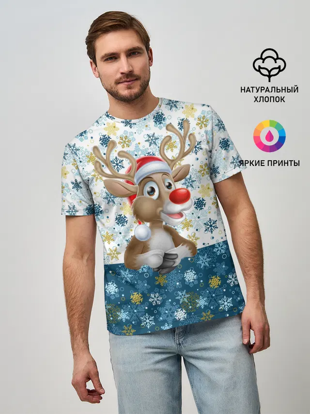 Весёлый Оленёнок