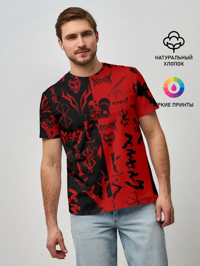 BERSERK BLACK RED | БЕРСЕРК ПАТТЕРН