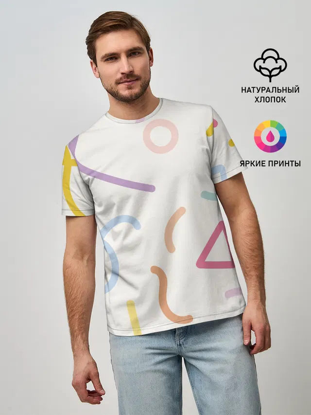 Разные линии
