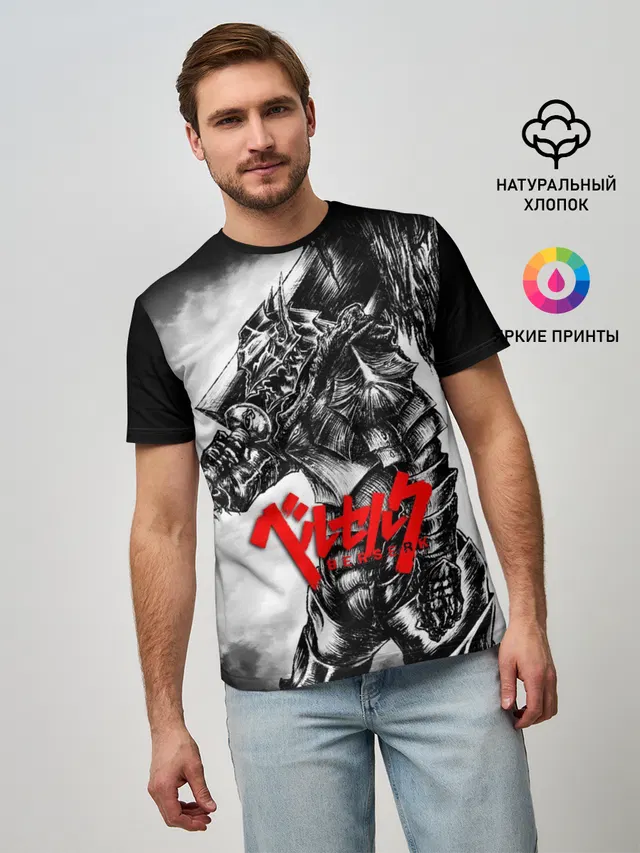 BERSERK ANIME | БЕРСЕРК
