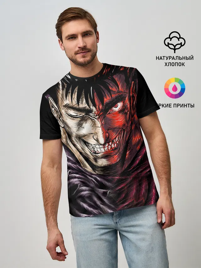 BERSERK | БЕРСЕРК ЯРОСТЬ