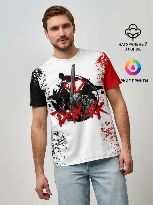 BERSERK LOGO | БЕРСЕРК
