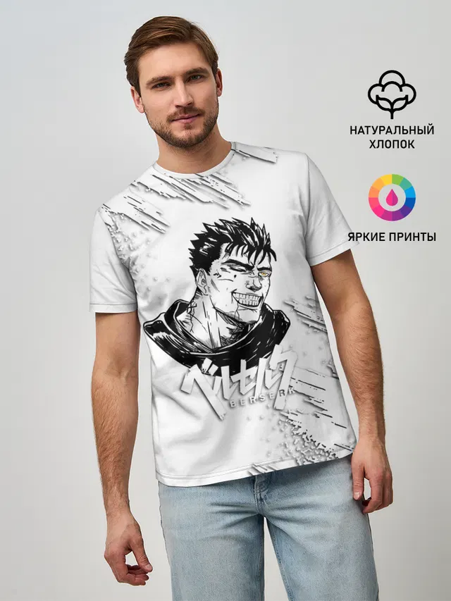 БЕРСЕРК ИЛЛЮСТРАЦИЯ | BERSERK