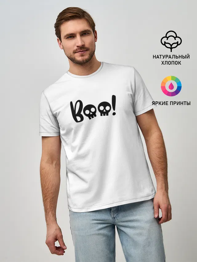 boo-череп
