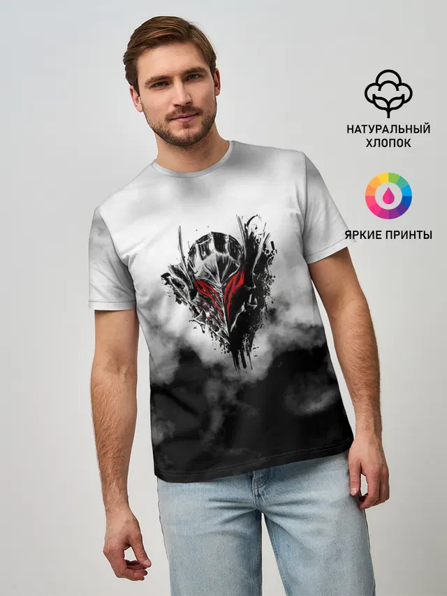 Берсерк: Облачно.
