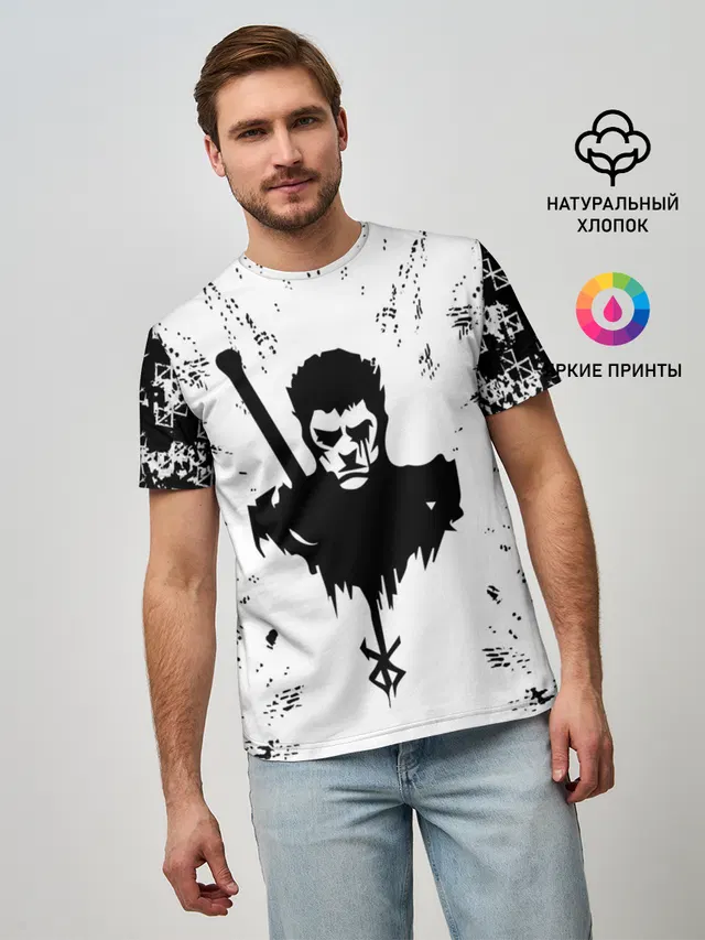 Берсерк | Berserk.