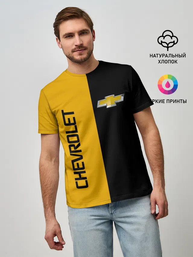 Шевроле Авто