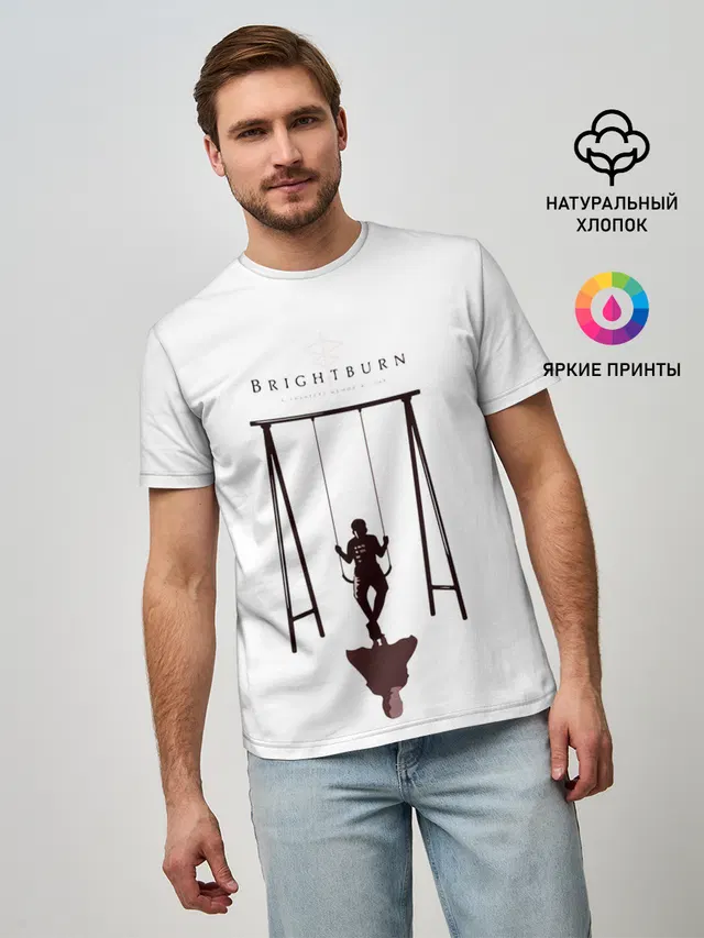 берсерк berserk